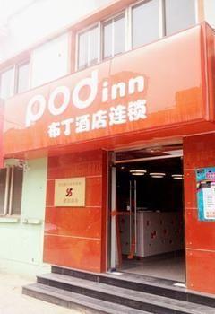 Pod Inn Beijing South Railway Station South Square 外观 照片